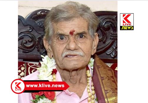 Rotary Club Shivamogga ಎಸ್.ರಂಗಣ್ಣ ನಿಧನಕ್ಕೆ ರೋಟರಿ ಕ್ಲಬ್ ಶಿವಮೊಗ್ಗ ಸೆಂಟ್ರಲ್‌ನಿಂದ ಸಂತಾಪ