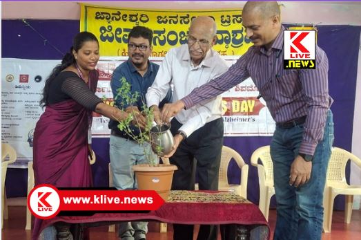 Department of Health and Family Welfare ಮರೆವಿನ ಕಾಯಿಲೆಯ ಬಗ್ಗೆ  ನಿರ್ಲಕ್ಷ್ಯ ಬೇಡ: ಡಾ. ಕಿರಣ್ ಎಸ್.ಕೆ