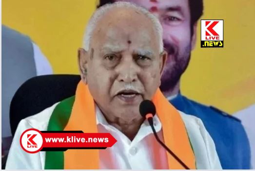 B.S.Yediyurappa ಅಕ್ರಮ ಡಿನೋಟಿಫಿಕೇಷನ್ ಪ್ರಕರಣ: ಲೋಕಾಯುಕ್ತದ ಎದುರು ಹಾಜರಾದ ಯಡಿಯೂರಪ್ಪ