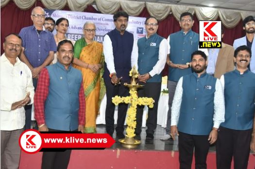 Shimoga Chamber of Commerce and Industry ಪ್ರತಿ ಕಾರ್ಯ ಕ್ಷೇತ್ರದಲ್ಲಿ  ಜ್ಞಾನಕ್ಕಿಂತ ಅನುಭವ ಆಧಾರಿತ ಕೌಶಲ್ಯ ಪ್ರಮುಖ ಪಾತ್ರ ವಹಿಸುತ್ತದೆ – ಡಿ.ಎಸ್. ಅರುಣ್