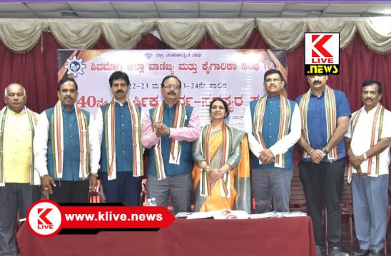 Chamber of Commerce ಶಾಲಾ ಕಾಲೇಜುಗಳಲ್ಲಿ ಸಿಗದಂಥ ವಿಶೇಷ ಕೌಶಲ್ಯಗಳನ್ನ ಕಲಿಸುವುದೇ ಸ್ಕಿಲ್ ಅಕಾಡೆಮಿಯ ಉದ್ದೇಶ- ಎನ್.ಗೋಪಿನಾಥ್