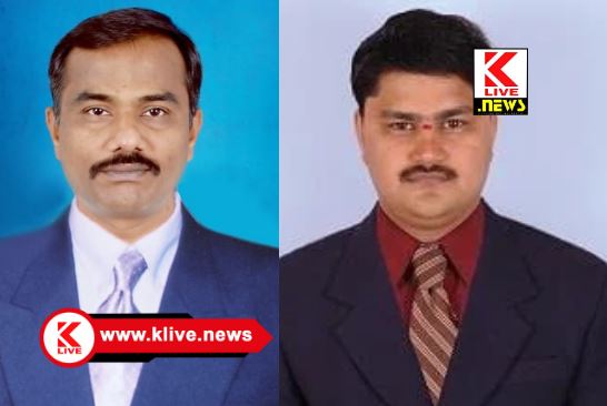 Kuvempu University ವಿಶ್ವದ ಶ್ರೇಷ್ಠ ವಿಜ್ಞಾನಿಗಳ ಪಟ್ಟಿಯಲ್ಲಿ ಕುವೆಂಪು ವಿವಿಯ ಈರ್ವರು ಪ್ರಾಧ್ಯಾಪಕರ ಹೆಸರು ಸೇರ್ಪಡೆ