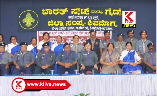 Bharat Scouts and Guides ಶಿಕ್ಷಕ ವೃತ್ತಿ ಶ್ರೇಷ್ಠ.ದೇವರು ನಮಗೆ ಕೊಟ್ಟಿರುವ ವರ ಎಂಬ ಹೆಮ್ಮೆ ಇರಬೇಕು- ಪಿ.ಜಿ.ಆರ್.ಸಿಂಧ್ಯಾ