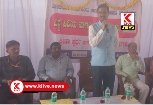 Directorate of Women And Child Development Department ಹಿರಿಯ ನಾಗರೀಕರ ಅನುಭವ,ಜ್ಞಾನ ಇಂದಿನ ಸಮಾಜಕ್ಕೆ ಅತ್ಯಂತ ಪೂರಕ- ನ್ಯಾ.ಎಂ.ಎಸ್.ಸಂತೋಷ್