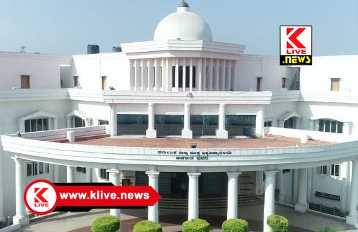 Karnataka State Open University ಕರ್ನಾಟಕ ರಾಜ್ಯ ಮುಕ್ತ ವಿವಿಯ ವಿವಿಧ ಕೋರ್ಸ್ ಅಧ್ಯಯನಕ್ಕೆ ಪ್ರವೇಶಾತಿ ಅರ್ಜಿ ಆಹ್ವಾನ