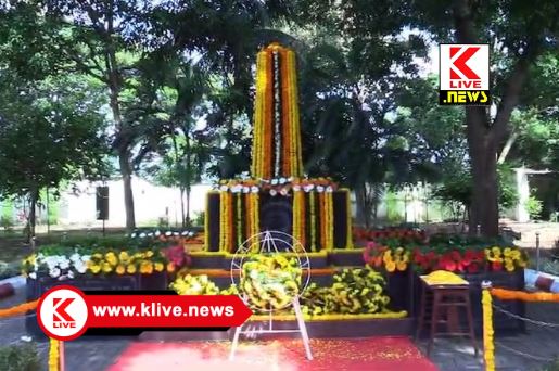 National Forest Martyrs Day ಅರಣ್ಯ ರಕ್ಷಣೆಗೆ ಪ್ರಾಣಬಲಿ ನೀಡಿದ ಸಿಬ್ಬಂದಿ ಕುಟುಂಬಕ್ಕೆ ನ್ಯಾಯೋಚಿತ ಗೌರವ, ಸೌಲಭ್ಯಗಳು ದೊರೆಯದಿರುವುದು ನೋವಿನ ಸಂಗತಿ- ನ್ಯಾ.ಮಂಜುನಾಥ್ ನಾಯಕ್