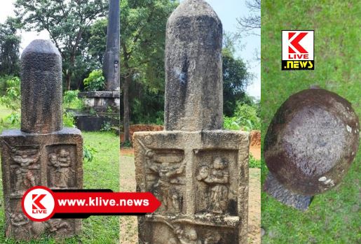 Karnataka State Department of Archaeology ತೀರ್ಥಹಳ್ಳಿ ತಾಲ್ಲೂಕಿನ ಆರಗದಲ್ಲಿ ಗರುಡ ಪದ್ಧತಿಯ ಶಿರ ಛೇದನ ಸ್ಮಾರಕ ಶಿಲ್ಪ ಪತ್ತೆ