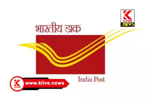 Shivamogga Post Division ಶಿವಮೊಗ್ಗ ಅಂಚೆ ವಿಭಾಗದ ಸೆ.27 ರಂದು ಡಾಕ್ ಅದಾಲತ್