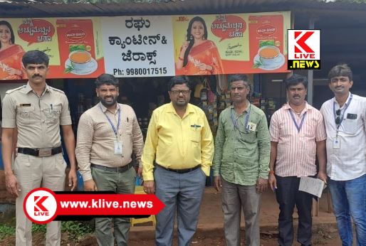 Tobacco control ಸೊರಬದಲ್ಲಿ ತಂಬಾಕು ನಿಯಂತ್ರಣ ಸಿಬ್ಬಂದಿ ದಾಳಿ.12 ಪ್ರಕರಣ ದಾಖಲು