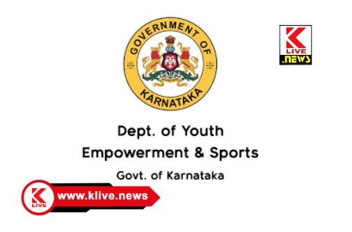 Department of Youth Empowerment and Sports ಪರಿಶಿಷ್ಟ ಜಾತಿ ಯುವ ಜನತೆಗೆ ಉದ್ಯೋಗ ತರಬೇತಿ‌ ಶಿಬಿರ