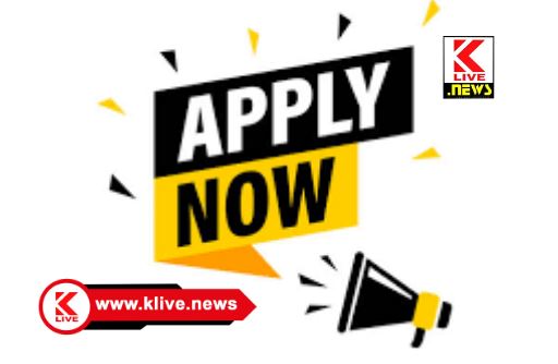 Bhadravati Social Welfare Department ಪರಿಶಿಷ್ಟ ಜಾತಿ / ಪರಿಶಿಷ್ಟ ವರ್ಗಗಳ ಮೆಟ್ರಿಕ್ ಪೂರ್ವ ವಿದ್ಯಾರ್ಥಿಗಳಿಗೆ ಭದ್ರಾವತಿ ತಾಲ್ಲೂಕು ಸಮಾಜ ಕಲ್ಯಾಣ ಇಲಾಖೆ ಪ್ರಕಟಣೆ