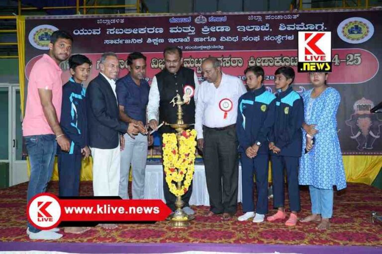 Dr. Dhananjaya Sarji ಕ್ರೀಡೆಯಿಂದ ದೈಹಿಕ,ಮಾನಸಿಕ ಆರೋಗ್ಯ ವೃದ್ಧಿ- ಡಾ.ಧನಂಜಯ ಸರ್ಜಿ