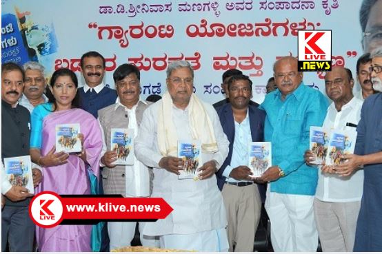 University of Mysore ಅವಕಾಶ ವಂಚಿತರಿಗೆ ಸಮಾನ ಅವಕಾಶ ಸಿಕ್ಕಾಗ ಮಾತ್ರ ಸಮ ಸಮಾಜ ನಿರ್ಮಾಣ- ಸಿದ್ಧರಾಮಯ್ಯ