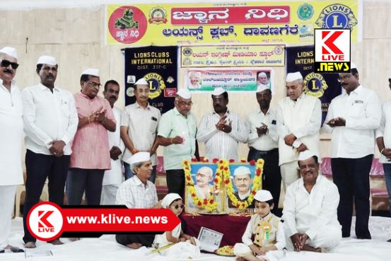 Mahatma Gandhi ಗಾಂಧಿ ಟೋಪಿ ಧಾರಣೆ ಕೇವಲ ತೋರಿಕೆಯಾಗಬಾರದು. ಆದರ್ಶಗಳ ಪಾಲನೆಯಾಗಬೇಕು-ಡಾ.ಎಚ್.ಬಿ.ಮಂಜುನಾಥ್.