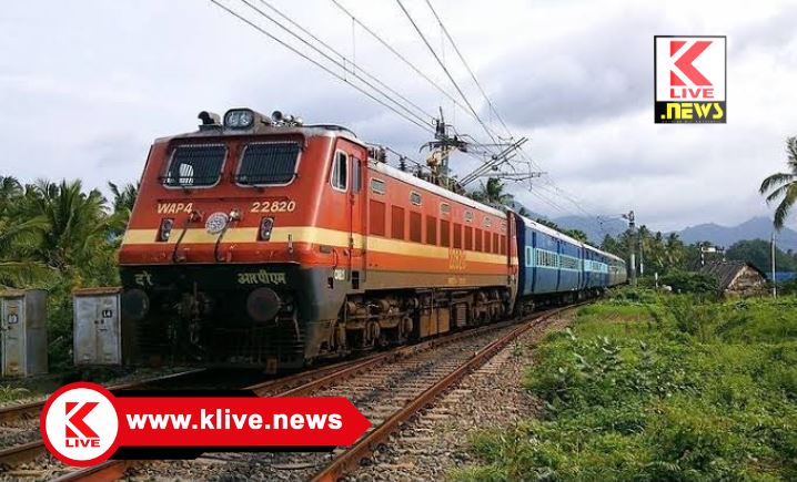 Klive Special Article ಹೌ ಟು ಗೆಟ್ ಕನ್ಫರ್ಮ್ ಟ್ರೈನ್ ಟಿಕೆಟ್