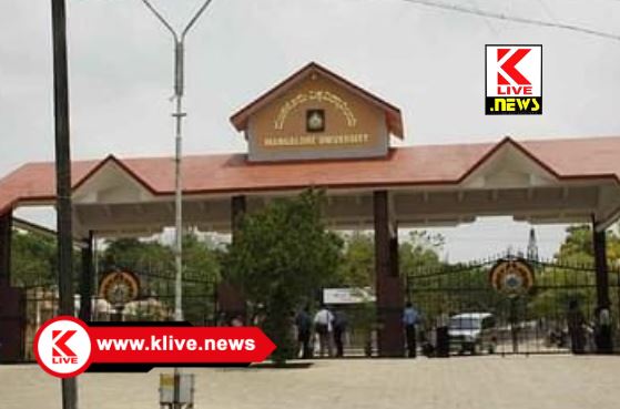Mangalore University ಪೂರ್ವಾನುಮತಿ ಇಲ್ಲದೇ ಕಾಲೇಜೊಂದಕ್ಕೆ ಸ್ವಾಯತ್ತ ಸ್ಥಾನಮಾನ ನೀಡಿದ ಮಂಗಳೂರು ವಿವಿಗೆ ಸರ್ಕಾರದ ನೊಟೀಸ್