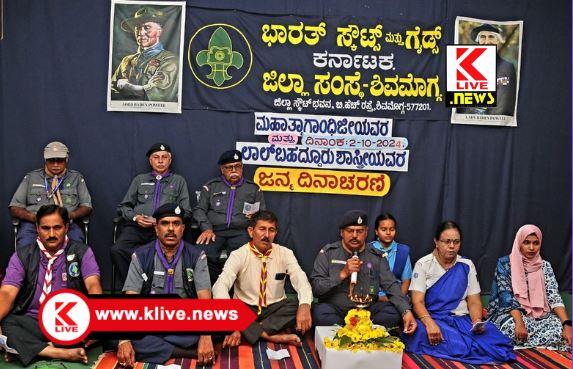 Gandhi Jayanthi ಗಾಂಧೀಜಿಯ ಅಹಿಂಸಾ ತತ್ವ, ಶಾಸ್ತ್ರೀಜಿ ಅವರ ಸರಳ ಜೀವನ ಶೈಲಿ ಅಳವಡಿಸಿಕೊಳ್ಳಬೇಕು- ಕೆ.ಪಿ.ಬಿಂದು ಕುಮಾರ್