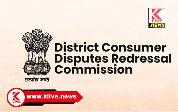District Consumer Disputes Redressal Commission ಮೊಬೈಲ್ ದೋಷ. ಗ್ರಾಹಕರಿಗೆ ಸೂಕ್ತ ಸ್ಪಂದಿಸದ ಮಾರಾಟಗಾರ. ಕೇಸ್ ಗೆದ್ದ ಗ್ರಾಹಕ