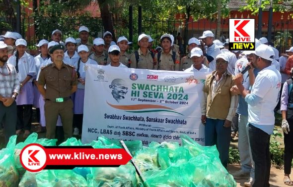 Gandhi Jayanti ಸಾಗರ ತಾಲ್ಲೂಕಿನಲ್ಲಿ ಯಶಸ್ವಿಯಾಗಿ ನಡೆದ ಸ್ವಚ್ಛತಾ ಹಿ ಸೇವಾ ಚಟುವಟಿಕೆ