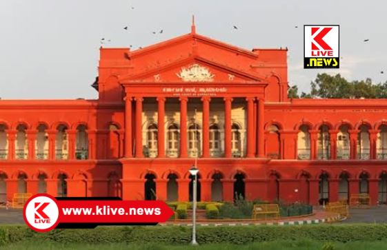 High Court of Karnataka  ಹರ್ಷ ಕೊಲೆ ಪ್ರಕರಣ. ಆರೋಪಿ ಸಲ್ಲಿಸಿದ್ದ ಅರ್ಜಿಗೊಳಿಸಿದ ಹೈಕೋರ್ಟ್ ವಿಭಾಗೀಯ ಪೀಠ
