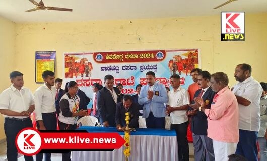 Shivamogga Dasara ಶಿವಮೊಗ್ಗ ದಸರಾ ವಿಶೇಷ :ಕರಾಟೆ ಪಂದ್ಯಾವಳಿ ಯಶಸ್ವಿ