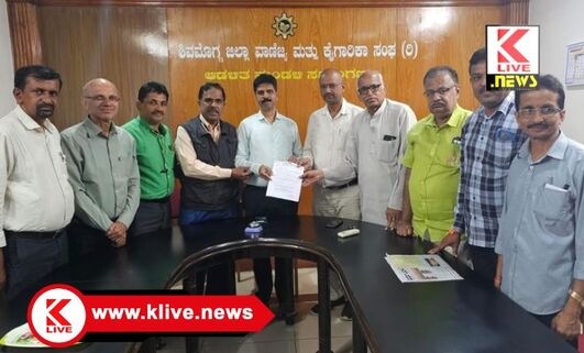 Chamber Of Commerce Shivamogga  ನಿರ್ಮಲ ತುಂಗಭದ್ರಾ ಅಭಿಯಾನಕ್ಕೆ ಸಹಕಾರ ನೀಡಲು ಮನವಿ