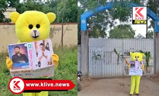 Actor Darshan ನಟ ದರ್ಶನ್​​ ಭೇಟಿಗಾಗಿ ಟೆಡ್ಡಿಬೇರ್​ ಧರಿಸಿ ಬಳ್ಳಾರಿ ಜೈಲಿಗೆ ಬಂದ ಅಭಿಮಾನಿ