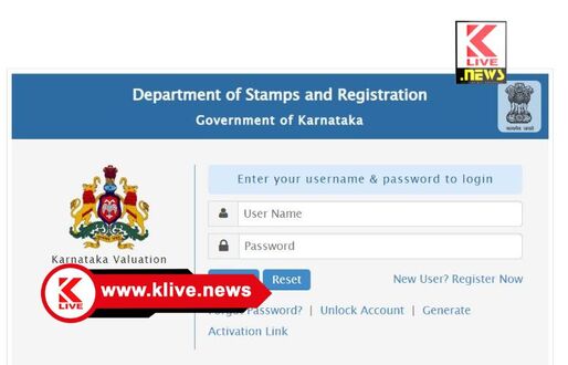 Department of Stamps and Registration ಶಿವಮೊಗ್ಗ ನಗರ ಪಾಲಿಕೆ ವ್ಯಾಪ್ತಿಯಲ್ಲೂ ಸ್ವತ್ತಿನ ನಮೂನೆ 2/3 ಇ-ಆಸ್ತಿ ತಂತ್ರಾಂಶ ಜಾರಿ- ಆಯುಕ್ತರ ಪ್ರಕಟಣೆ