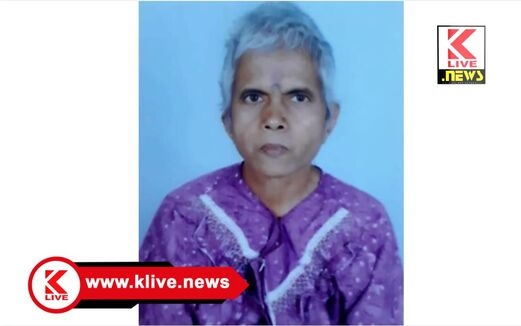 Good Luck Center ದೇಹದಾನಿ ಶ್ರೀಮತಿ ಕಾಮಾಕ್ಷಿ ನಿಧನ