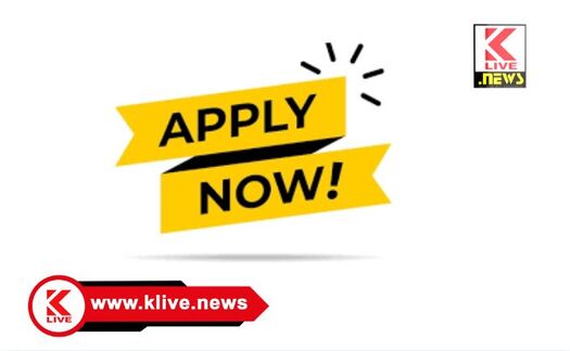 Kuvempu University ಕುವೆಂಪು ವಿವಿ ಸ್ನಾತಕ/ ಸ್ನಾತಕೋತ್ತರ ಪದವಿ ಇತ್ಯಾದಿಗಳನ್ನು ಕೋರ್ಸ್ ಗಳಿಗೆ ಈಗ ಆಫ್ ಲೈನ್ ನಲ್ಲಿ ಅರ್ಜಿ ಸಲ್ಲಿಸಲು‌ ಅವಕಾಶ