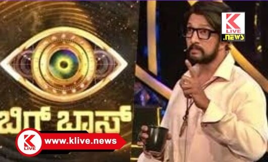 Actor Sudeep ಬಿಗ್ ಬಾಸ್ ಗೆ ಗುಡ್ ಬೈ ಹೇಳಲಿರುವ ಜನಪ್ರಿಯ ನಟಕಿಚ್ಚ ಸುದೀಪ್