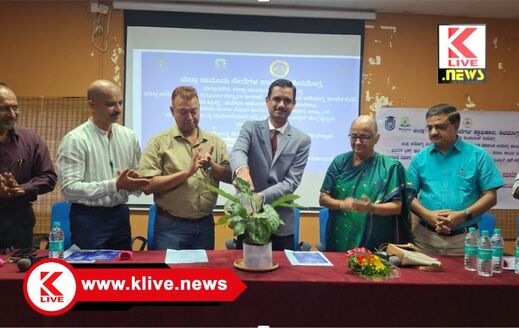 Kateel Ashok Pai Memorial Institute ಮಾನಸಿಕ ವೈದ್ಯರ ಭೇಟಿ ಮಾಡುವವರು ಹುಚ್ಚರು ಎಂಬ ಕೆಟ್ಟ ಕಲ್ಪನೆ ತೆಗೆದು ಹಾಕಬೇಕು- ನ್ಯಾ.ಎಂ.ಎಸ್. ಸಂತೋಷ್