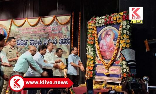 Maharshi Valmiki Jayantyotsava ಮಹರ್ಷಿ ವಾಲ್ಮೀಕಿಯನ್ನು ಕವಿ, ಇತಿಹಾಸಕಾರ & ಮನಶ್ಶಾಸ್ತ್ರಜ್ಞ‌ರನ್ನಾಗಿ ನೋಡಬೇಕಾಗಿದೆ- ಡಾ.ಮೋಹನ್ ಚಂದ್ರಗುತ್ತಿ