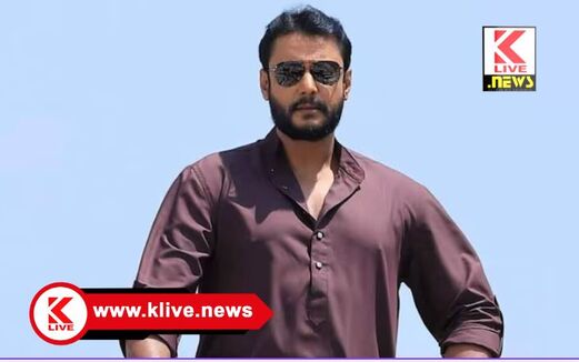 Actor Darshan ದರ್ಶನ್ ಗೆ ಷರತ್ತು ಬದ್ಧ ಜಾಮೀನು ನೀಡಿದ ಕೋರ್ಟ್
