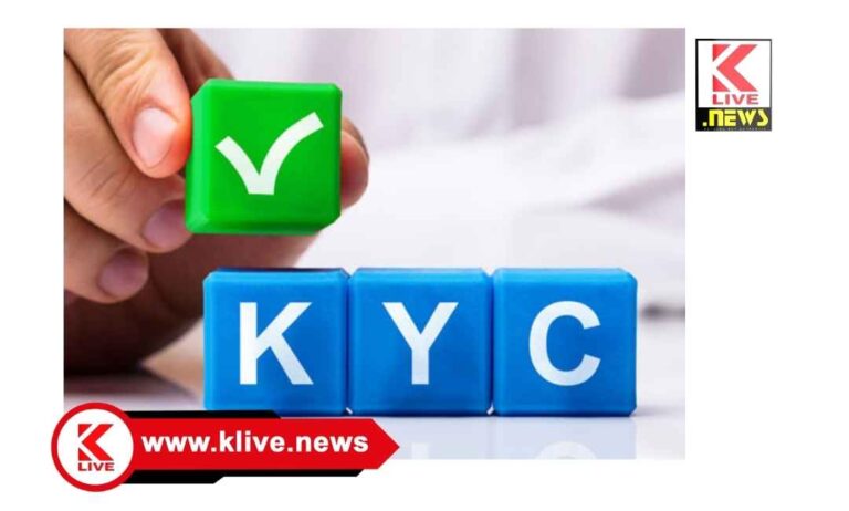 KYC 9 & 10. ನೇ ತರಗತಿ ವ್ಯಾಸಂಗ ಮಾಡುತ್ತಿರುವ ಪ.ಜಾತಿ ವಿದ್ಯಾರ್ಥಿಗಳಿಗೆ ಇ- ಕೆವೈಸಿ ಕಡ್ಡಾಯ”