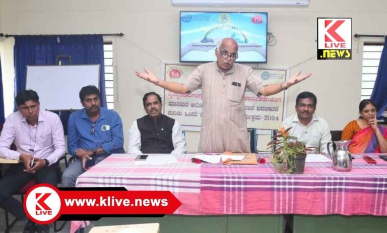 Department of Health and Family Welfare ಪರಿಸರ ಸಮತೋಲನಕ್ಕೆ ಗಿಡಮರಗಳು ಅವಶ್ಯ- ಪ್ರೊ.ಕುಮಾರಸ್ವಾಮಿ