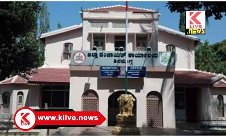 Karnataka Lokayukta Shimoga ಅಕ್ಟೋಬರ್ 28. ” ಭ್ರಷ್ಟಾಚಾರದ ವಿರುದ್ಧ ಅರಿವು” ಸಪ್ತಾಹ ಉದ್ಘಾಟನೆ