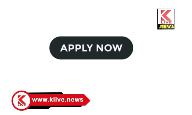 Karnataka Hindu Religious Organization ಬಿ & ಸಿ ಮುಜರಾಯಿ ದೇಗುಲಗಳ ವ್ಯವಸ್ಥಾಪನಾ ಸಮಿತಿ ಸದಸ್ಯತ್ವಕ್ಕೆ ಅರ್ಜಿ ಆಹ್ವಾನ