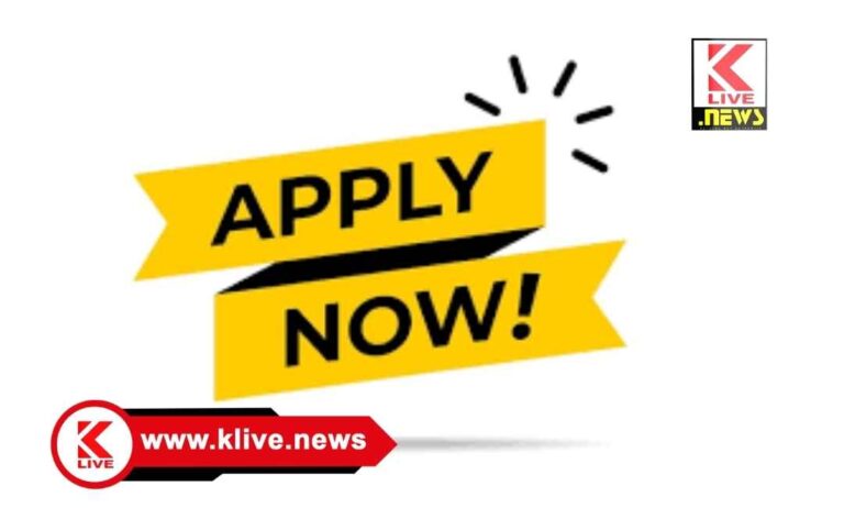 Department Of Skill Development ಜಿಲ್ಲೆಯ ಅರ್ಹ ಪ.ಜಾ/ಪ.ಪಂಗಡಗಳ ಮಹಿಳಾ ಉದ್ಯಮಾಕಾಂಕ್ಷಿಗಳಿಗೆ ತರಬೇತಿಗೆ ಅರ್ಜಿ ಆಹ್ವಾನ