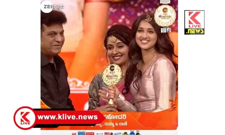 Nagashree Begar ಶೃಂಗೇರಿಯ ಪ್ರತಿಭಾನ್ವಿತ ಚಿತ್ರನಟಿ ನಾಗಶ್ರೀಗೆ ಜೀ ಕುಟುಂಬ ದ” ನೆಚ್ಚಿನ ಸಹೋದರಿ” ಪ್ರಶಸ್ತಿ