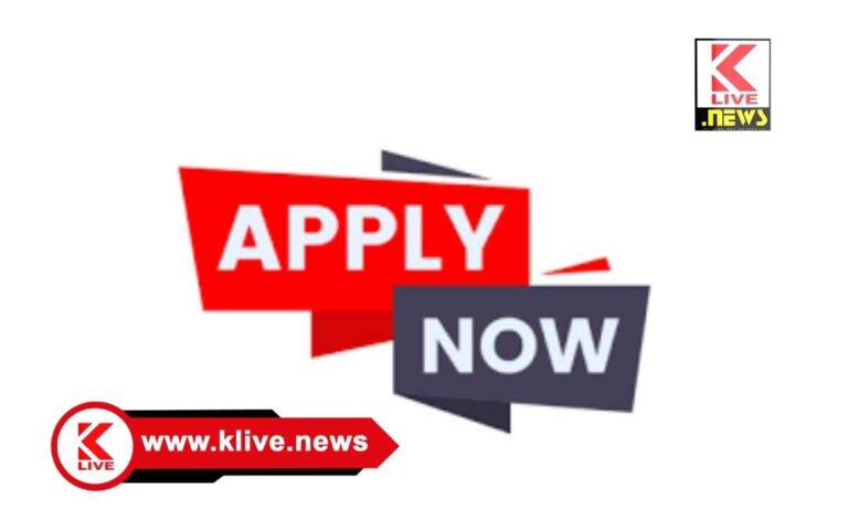 District Backward Classes Welfare Department ಹಿಂದುಳಿದ ವರ್ಗಗಳ ವಿದ್ಯಾರ್ಥಿಗಳ ವೃತ್ತಿಪರ ಪದವಿ/ಸ್ನಾತಕೋತ್ತರ ಪದವಿ ಅವಧಿ ವಿದ್ಯಾಸಿರಿ ಸೌಲಭ್ಯಕ್ಕೆ ಅರ್ಜಿ ಕೊನೇ ದಿನಾಂಕ ವಿಸ್ತರಣೆ