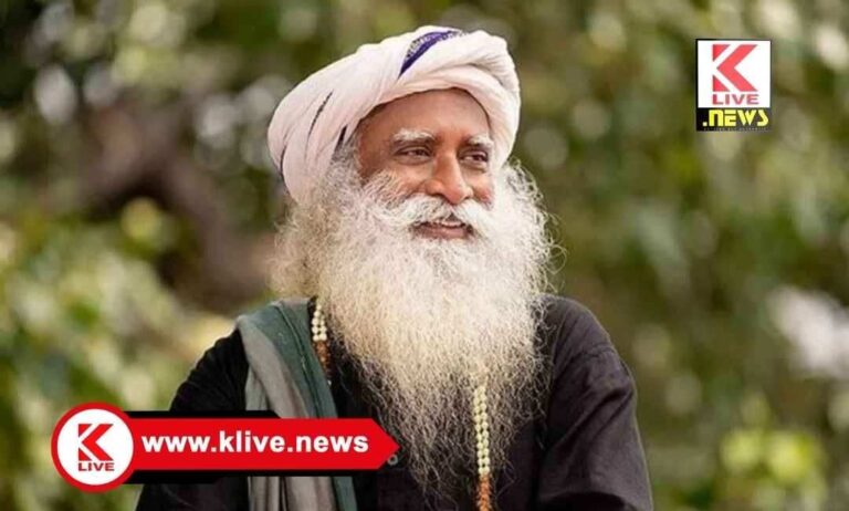 Sadhguru ಸದ್ಗುರು “ಜಗ್ಗಿ” ಮೇಲಿನ ಕೇಸ್.ಸುಪ್ರೀಂ ಕೋರ್ಟ್ ನಲ್ಲಿ ವಜಾ