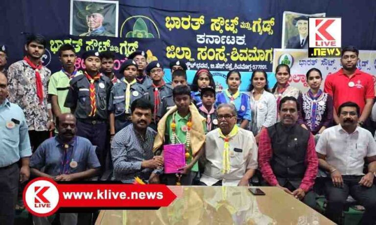 Bharat Scouts and Guides Shivamogga ಸ್ಕೌಟ್ಸ್ & ಗೈಡ್ಸ್ ನಿಂದ ಉತ್ತಮ ವ್ಯಕ್ತಿತ್ವ ಹಾಗೂ ಕೌಶಲ್ಯ ವೃದ್ಧಿ- ಸಂಸದ ರಾಘವೇಂದ್ರ