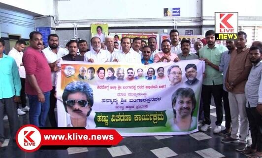 S.Bangarappa ಬಂಗಾರಪ್ಪ, ದೀನದಲಿತರ ಆಶಾಕಿರಣವಾಗಿದ್ದರು- ಎಸ್.ಚಿನ್ನಪ್ಪ