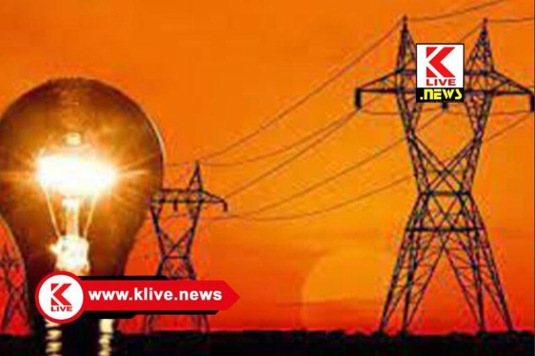 MESCOM ಅಕ್ಟೋಬರ್ 7 ರಂದು ಆಲ್ಕೊಳ‌ ಸುತ್ತಮುತ್ತ ವಿದ್ಯುತ್ ಸರಬರಾಜು ಇರುವುದಿಲ್ಲ