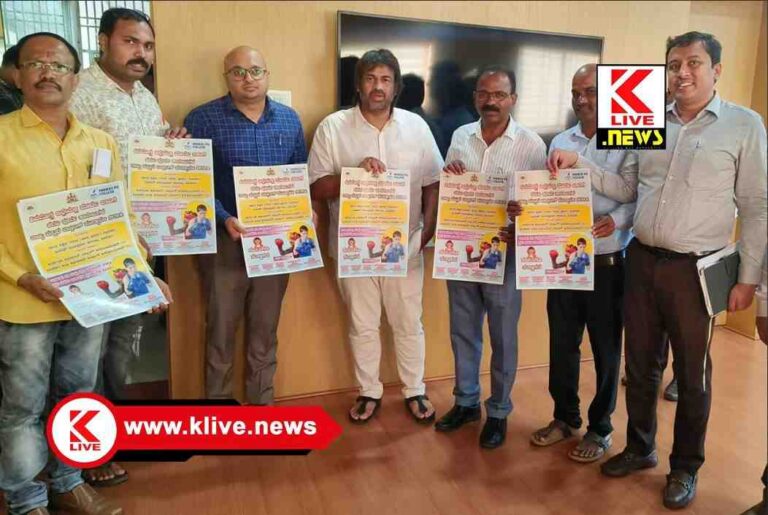 Shimoga Dasara ಅಕ್ಟೋಬರ್ 8 & 9 ರಂದು ಅರಣ್ಯ ಇಲಾಖೆ ಸಿಬ್ಬಂದಿಗೆ ಬಾಳೆ ಹಣ್ಣು ತಿನ್ನುವ & ಅಮ್ಮ ಮಗನಿಗೆ ತಿನಿಸು ತಯಾರಿಕೆ ಸ್ಪರ್ಧೆ