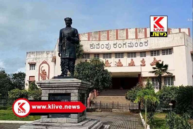 Shimoga Dasara 2024 ಶಿವಮೊಗ್ಗ ರಂಗದಸರಾದಲ್ಲಿ ಅ.5 ರಿಂದ ನಾಟಕ ಪ್ರದರ್ಶನಗಳ ಸುಗ್ಗಿ