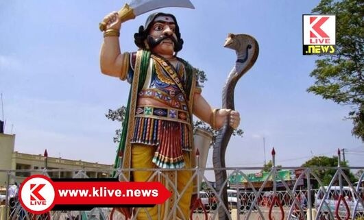 Mysore Dasara ನಿರ್ಬಂಧದ ನಡುವೆಯೂ ಮಹಿಷ ದಸರಾಗೆ ಚಾಲನೆ