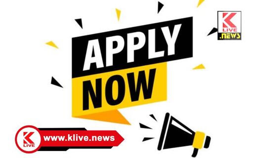 Department of Agriculture ಗುತ್ತಿಗೆ ಆಧಾರದ ಮೇಲೆ ನೇಮಕಾತಿಗೆ ಅರ್ಜಿ ಆಹ್ವಾನ