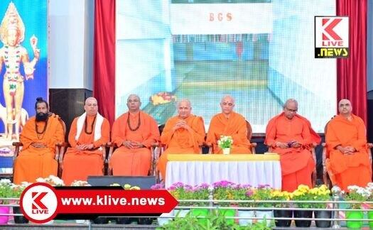 Adichunchanagiri Muth ಮನುಕುಲದ ಹಿತರಕ್ಷಣೆ ಎಲ್ಲಾ ಧರ್ಮಗಳ ಚಿಂತನೆ- ಶ್ರೀಮಾದಾರ ಚನ್ನಯ್ಯಶ್ರೀ